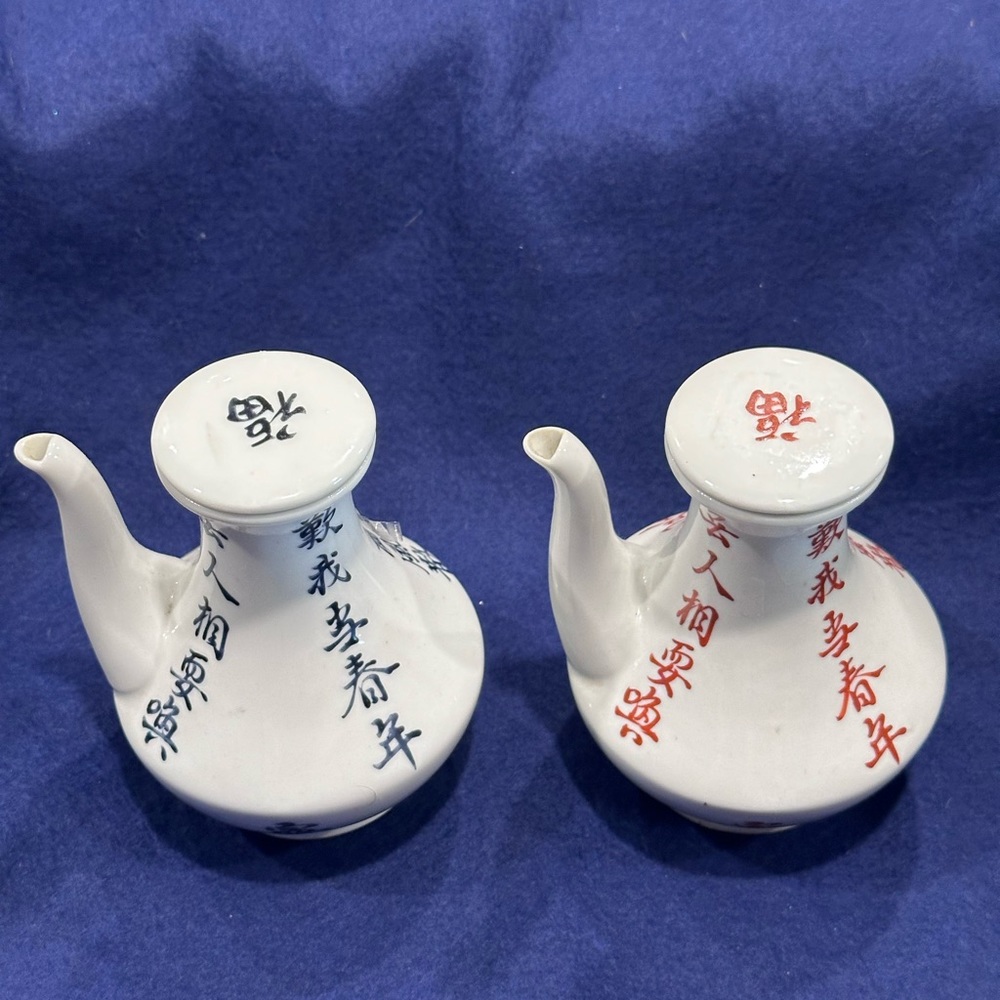 2 Soy Sauce Containers. Porcelain With Lid - 1980’s